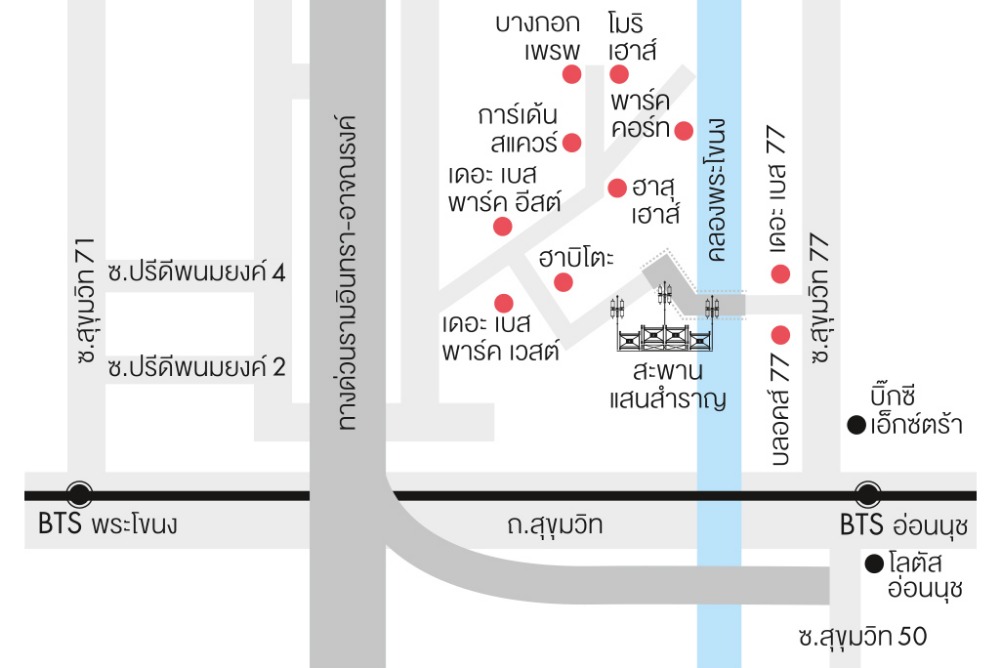 NA-H2016 ให้เช่า Townhouse โครงการ Garden สุขุมวิท 77 โดย แสนสิริ /4ห้องนอน 3 ห้องน้ำ ย่านใจกลางอ่อนนุช