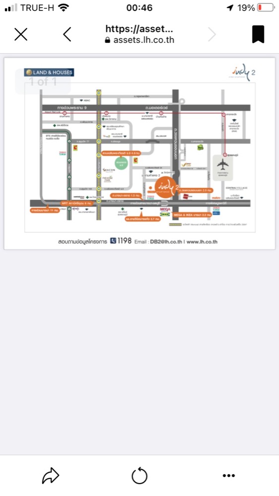 RH801 ให้ทาวน์โฮม Indy 2 บางนา รามคำแหง 2 พร้อมลงเฟอร์นิเจอร์ครบ 14 สิงหา