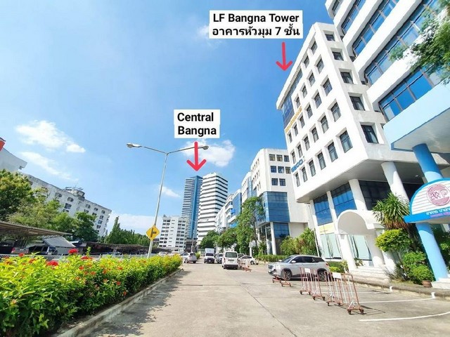 RB1138 ให้เช่าด่วน LF Bangna Tower สภาพสวย ตึกมุม เดินข้ามสะพานไปเป็นเซ็นทรัลบางนา