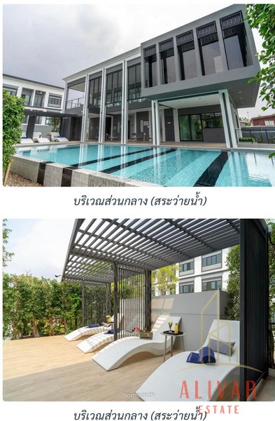 RH015323 ให้เช่า ทาวน์โฮม 3 ชั้น โครงการ บ้านลุมพินี ทาวน์เพลส สุขุมวิท-ศรีนครินทร์ ใกล้ BTS สำโรง