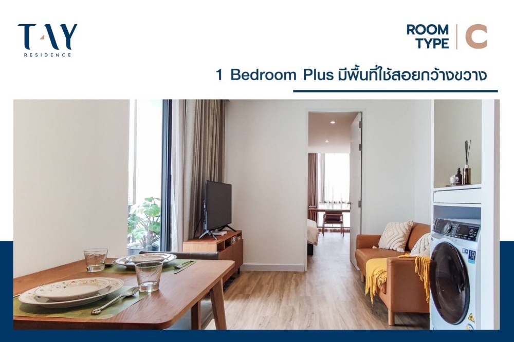 RC110524 For rent Residence Tay Residence bangkok Pradiphat Rd.